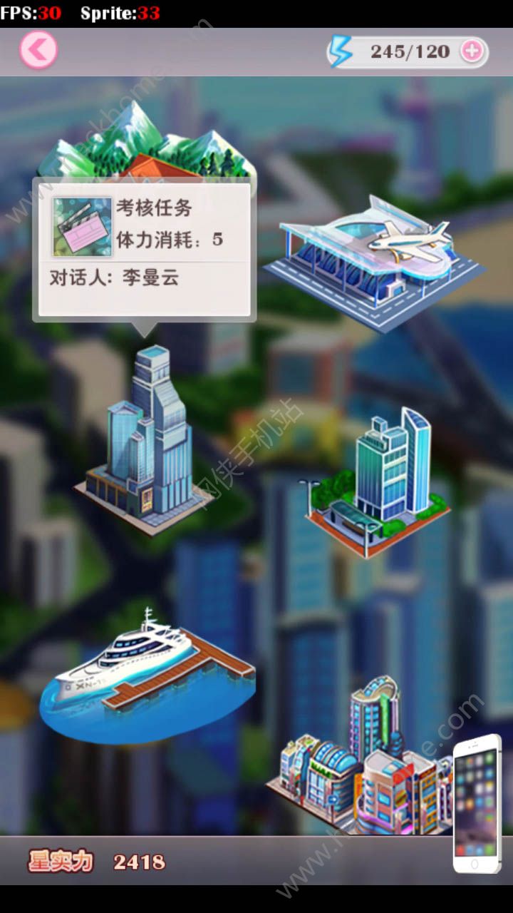 我的明星男友4愛神篇