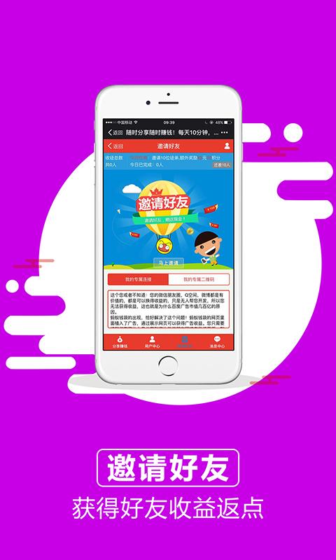 螞蟻錢袋