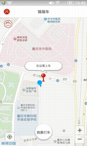 貓貓車網