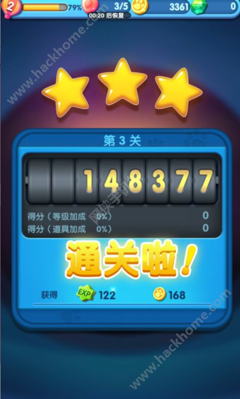 玩偶萌萌消