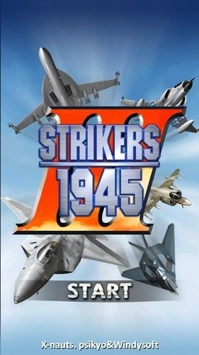 打擊者1945 中文版