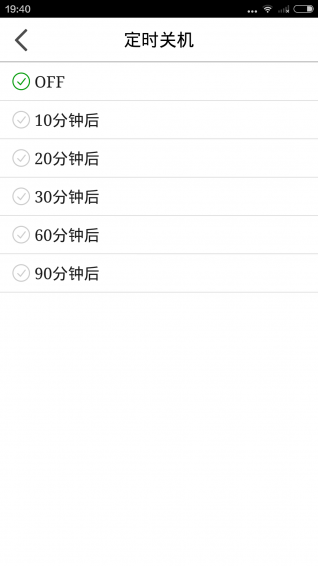 云聽(tīng)寶