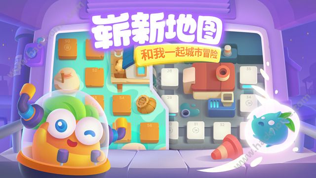保衛(wèi)蘿卜3新世界