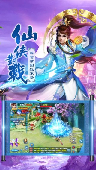血影修羅