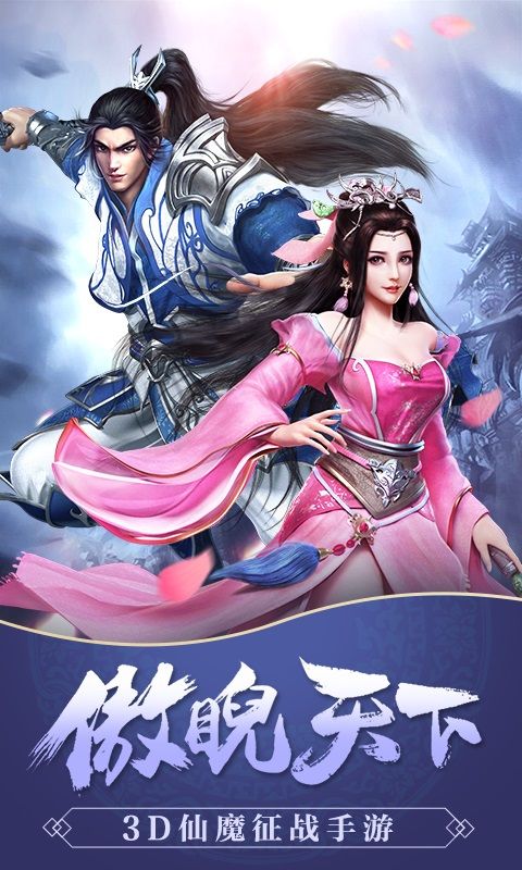 真龍戰(zhàn)魂