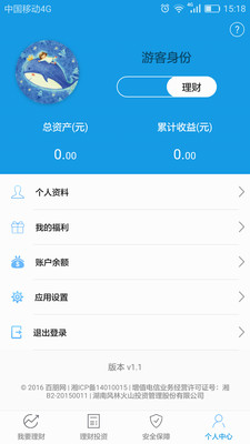 百朋金融