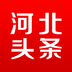 河北頭條