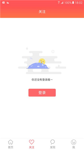 猴玩