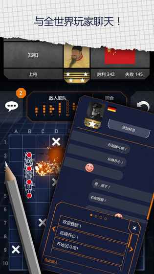 Fleet Battle