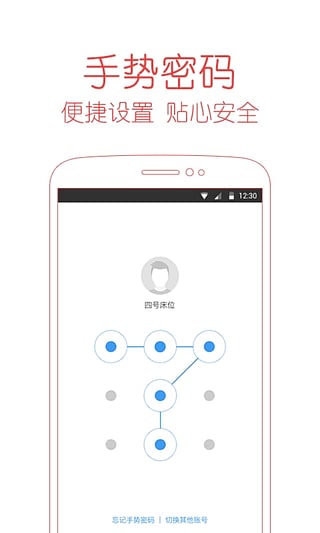 百度有錢花