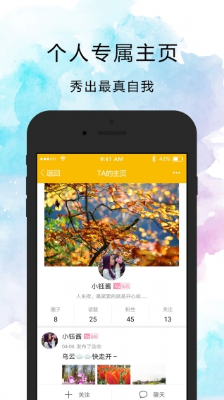 聚離