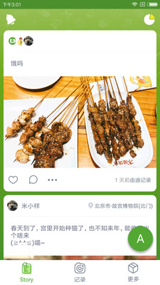 一土?xí)r空