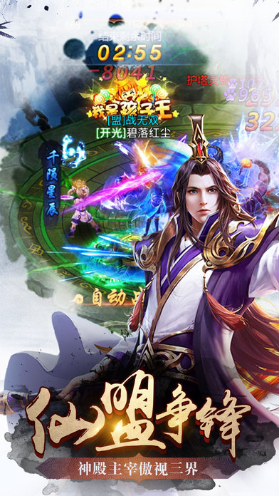 情劍風(fēng)云