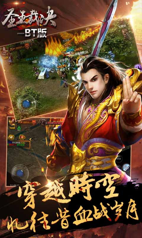 圣王裁决