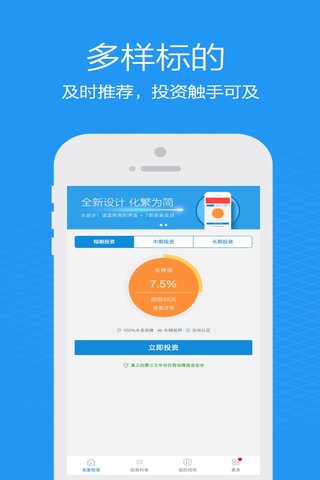 錢吧金融