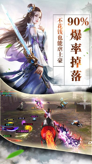 太古神魔訣