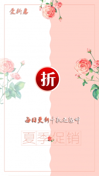 覓魚(yú)券