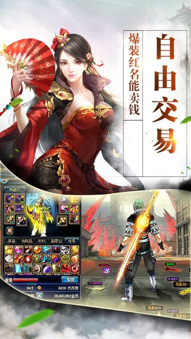 太古神魔訣