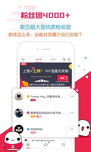 偶撲