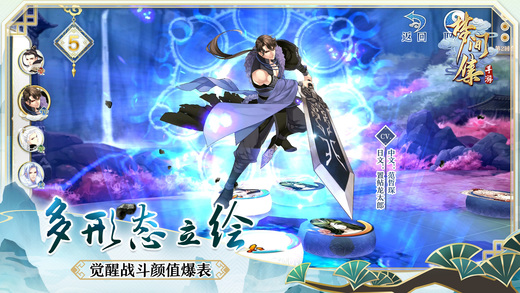 夢見集