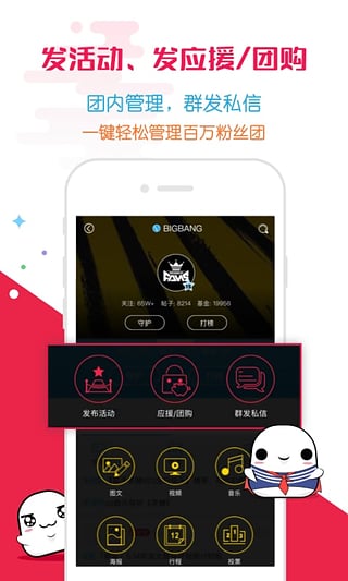 偶撲