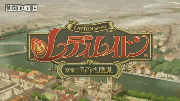 雷頓小姐