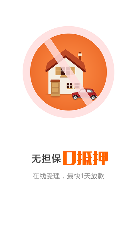 優啦金融