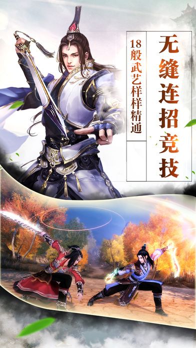太古神魔訣
