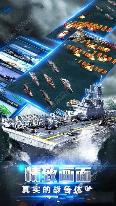 王者艦隊