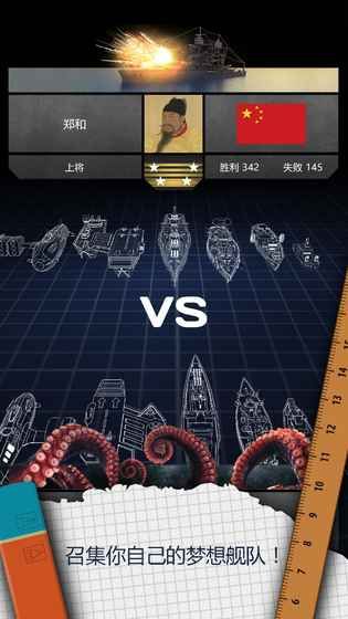 海戰(zhàn)Battleships