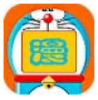 哆啦動漫