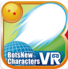 BotsNew：龍珠Z龜派氣功AR