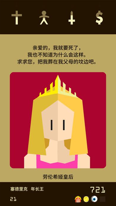 神秘