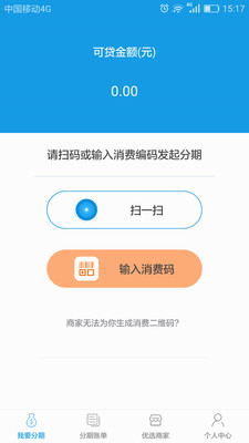 百朋金融