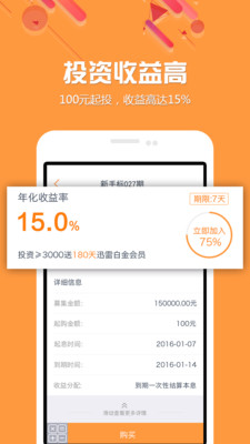 蜂鳥金融