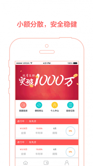 小樹理財