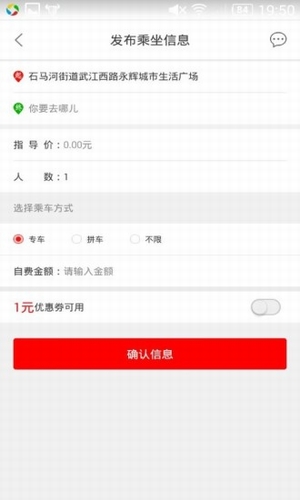 貓貓車網