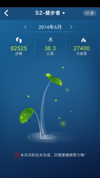 宜準(zhǔn)運動
