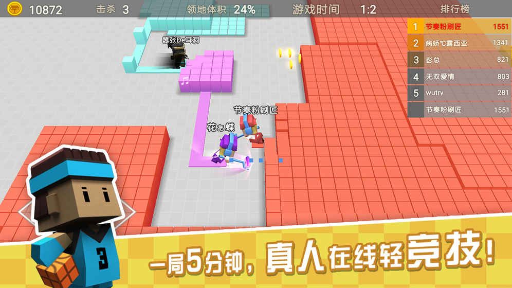 粉刷匠大作戰(zhàn)