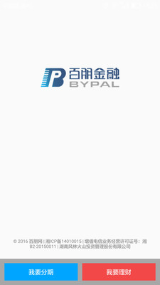 百朋金融
