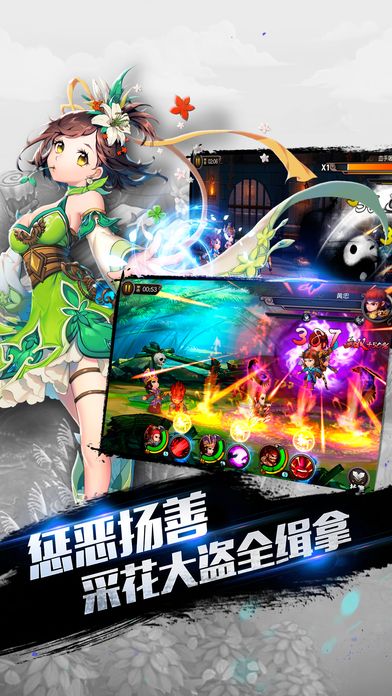 七星無雙