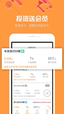 蜂鳥金融