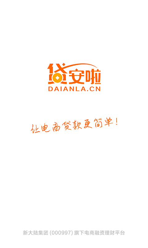 優啦金融