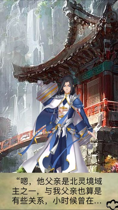 雪山寻宝记