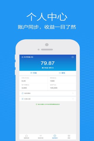 錢吧金融