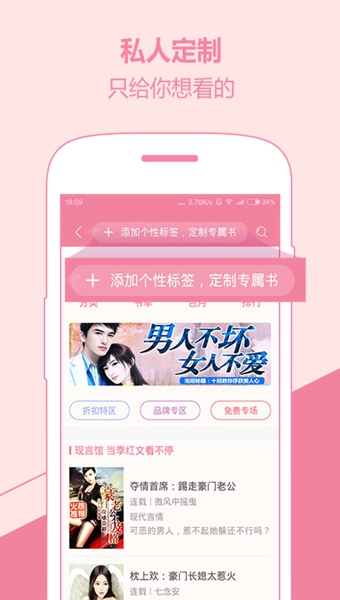 唯伊書坊