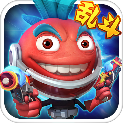 蛋蛋小子大亂斗 九游版