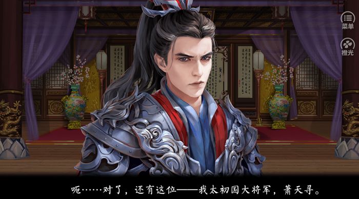 天下美人山河賦