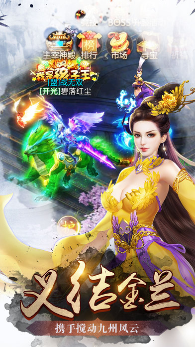 情劍風(fēng)云