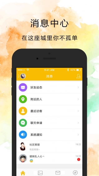 聚離